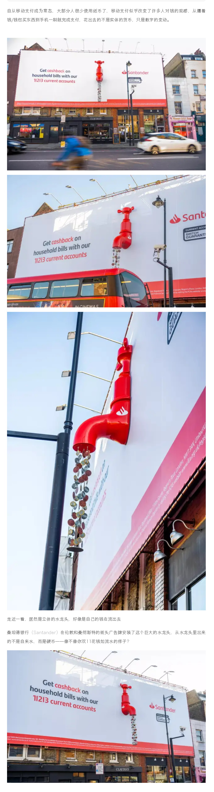 這像不像你花錢如流水的樣子? 這像不像你花錢如流水的樣子?