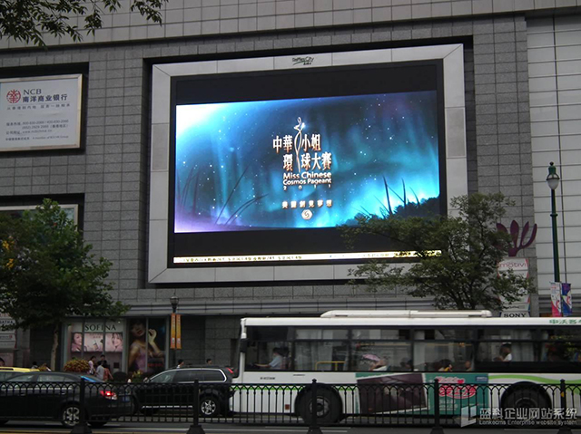 上海來福士廣場(chǎng)購物中心戶外LED顯示屏 上海來福士廣場(chǎng)購物中心戶外LED顯示屏